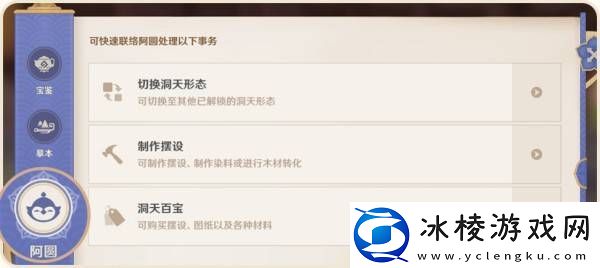 原神5.4版本前瞻节目兑换码及内容汇总