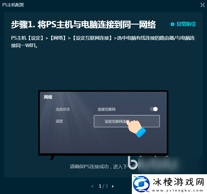 ps5手柄延迟高怎么办
