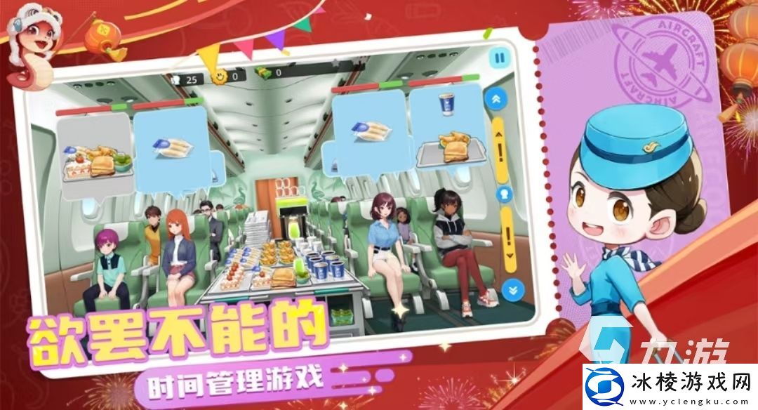 宝宝烹饪师下载地址