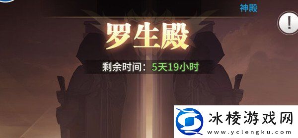 斗罗大陆武魂觉醒罗生殿攻略-罗生殿全关卡最强通关阵容推荐