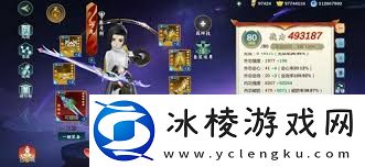 剑网3指尖江湖如何钓鱼