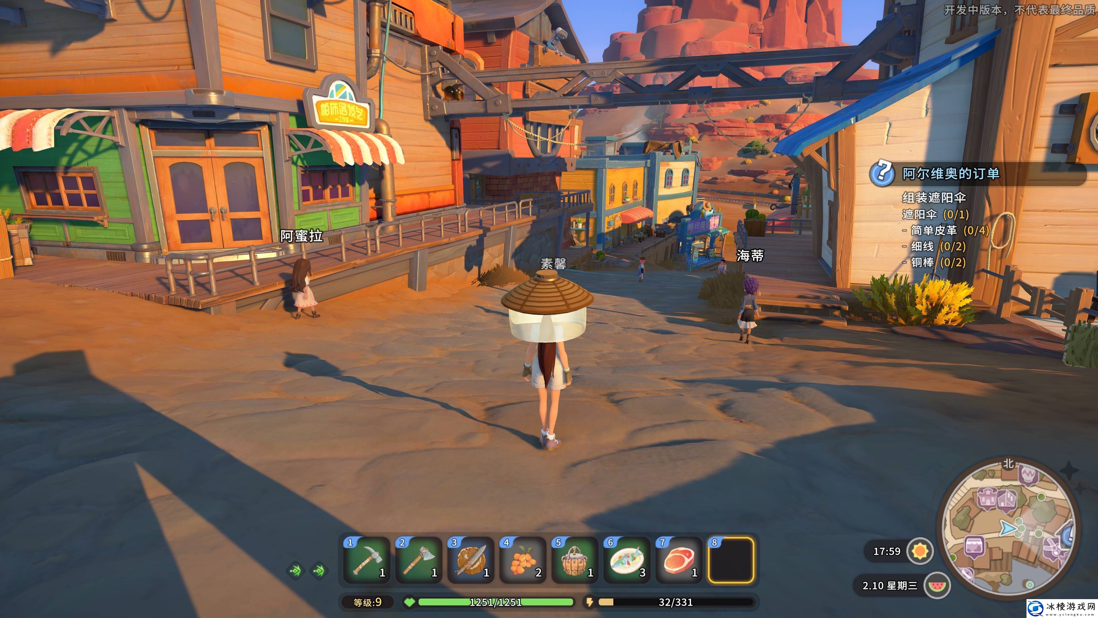 沙石镇时光手游下载链接分享