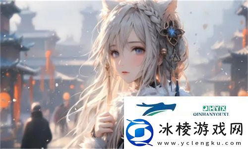 极致享受！在线无限看❌免费丝瓜视频带你领略不一样的娱乐盛宴：尽享乐趣