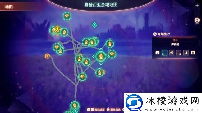 异度之刃3叛贼特莱登如何获得