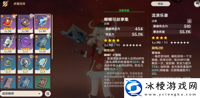 原神绝版武器有哪些2022