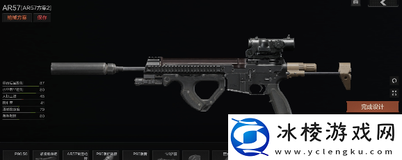 暗区突围什么武器好用