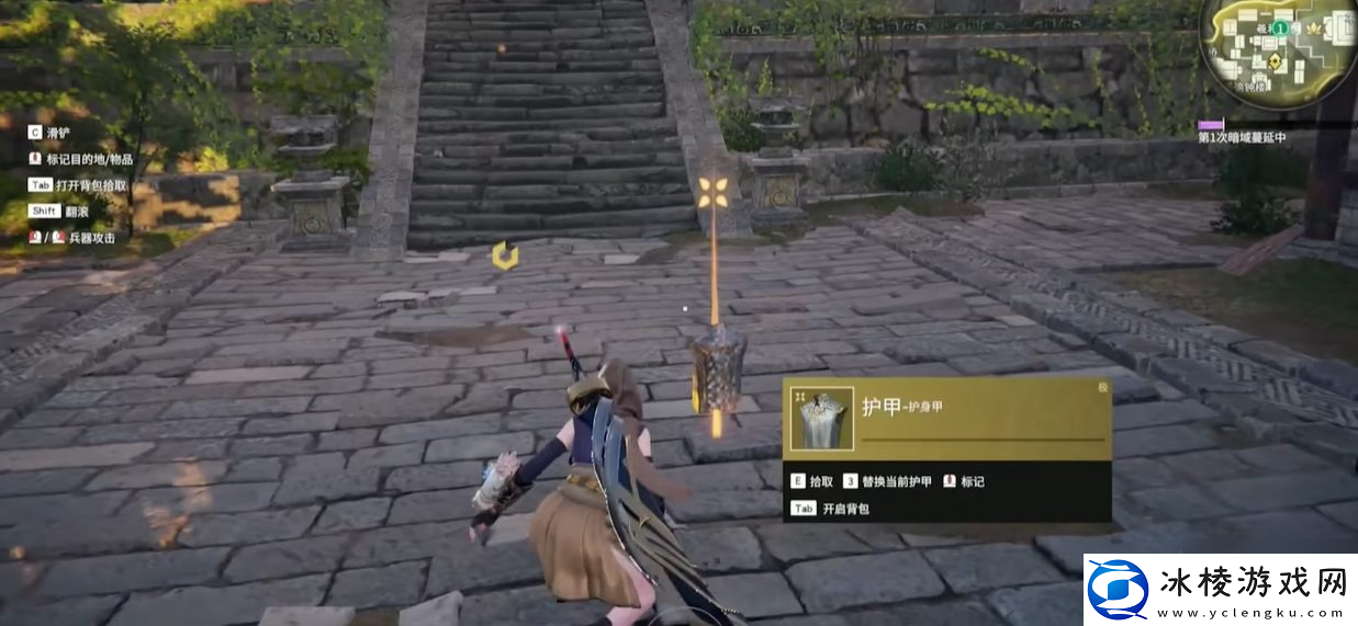 永劫无间怎么快速换背包里的武器