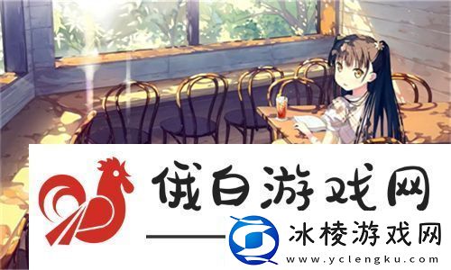 闺蜜的奇妙交换！五个闺蜜疯狂互换杂乱合集引人入胜：感受友情的温暖