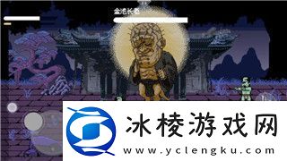 迷失蔚蓝遗迹攻略大全图文详解掌握关键技巧助你轻松闯关
