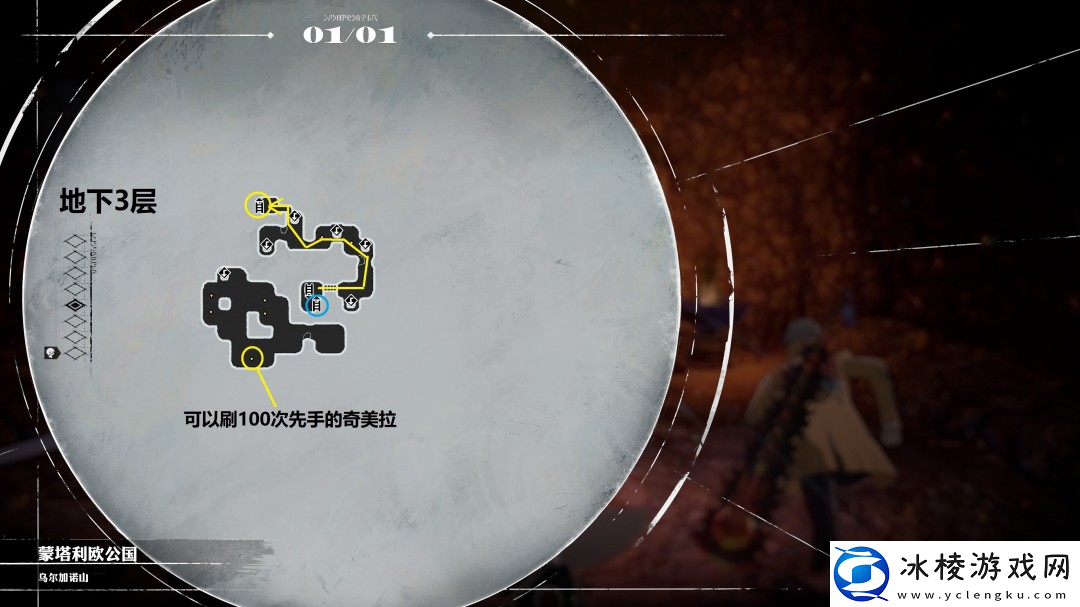 暗喻幻想奇美拉成就怎么做