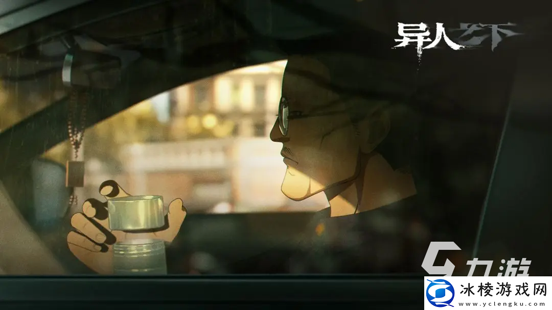 异人之下手游完整版下载链接
