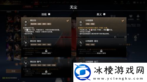 永劫无间沙南f技能-永劫无间无尘传送门使用技巧推荐