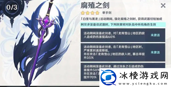 原神绝版武器有哪些2022