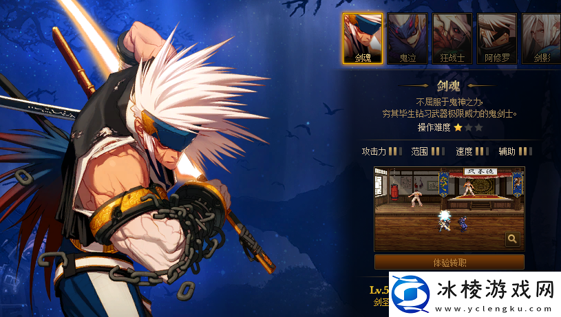 dnf韩服8月剑魂最新平衡-攻略助你快速通关