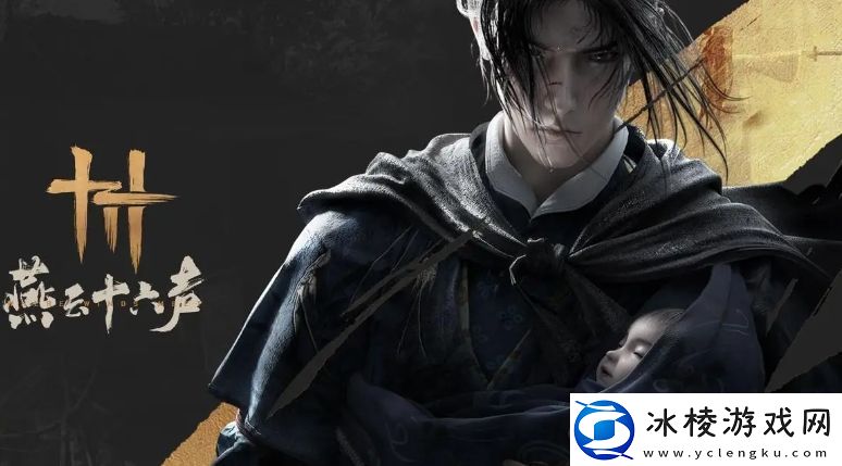 燕云十六声江南国使任务怎么完成江南国使任务完成攻略