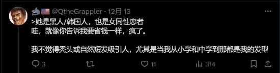 顽皮狗新作星际：异端先知女主演员Tati-Gabrielle被吐槽！博主力挺：明明这么漂亮