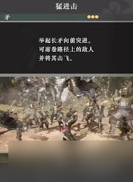 真三国无双起源乾坤轰冲坠武艺效果怎么获取