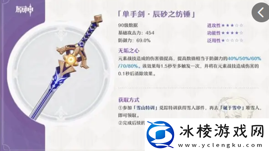 原神绝版武器有哪些2022