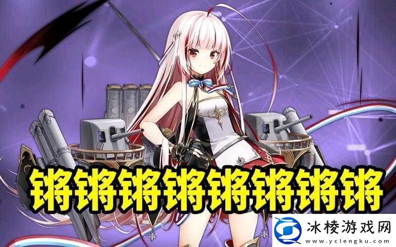 铜铜铜锵锵锵锵锵：奏响奇妙旋律之乐章