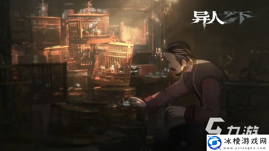 异人之下手游完整版下载链接