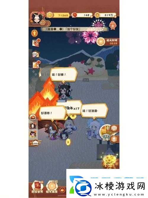 阴阳师第27章全面解析深海孤独之旅与妖怪分布踪迹探索