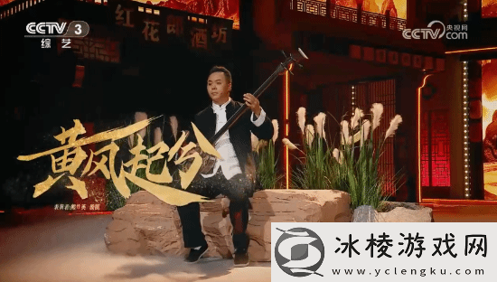 明示登春晚！央视称观众最想在春晚上看到黑神话