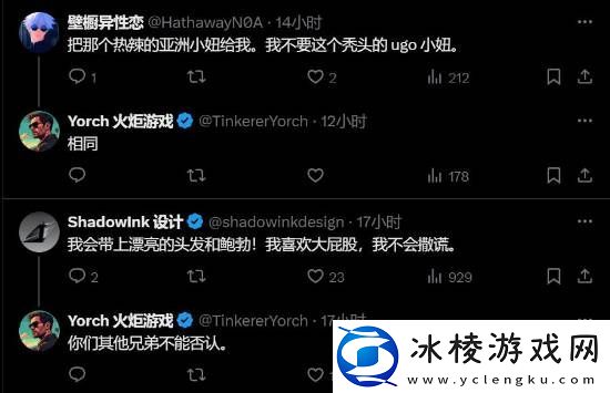 博主发顽皮狗新作星际