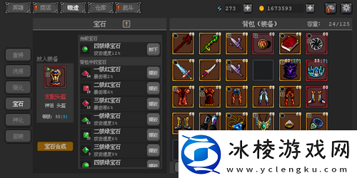 英雄守卫者怎么玩英雄守卫者新手入门攻略