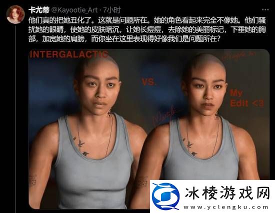 顽皮狗新作星际