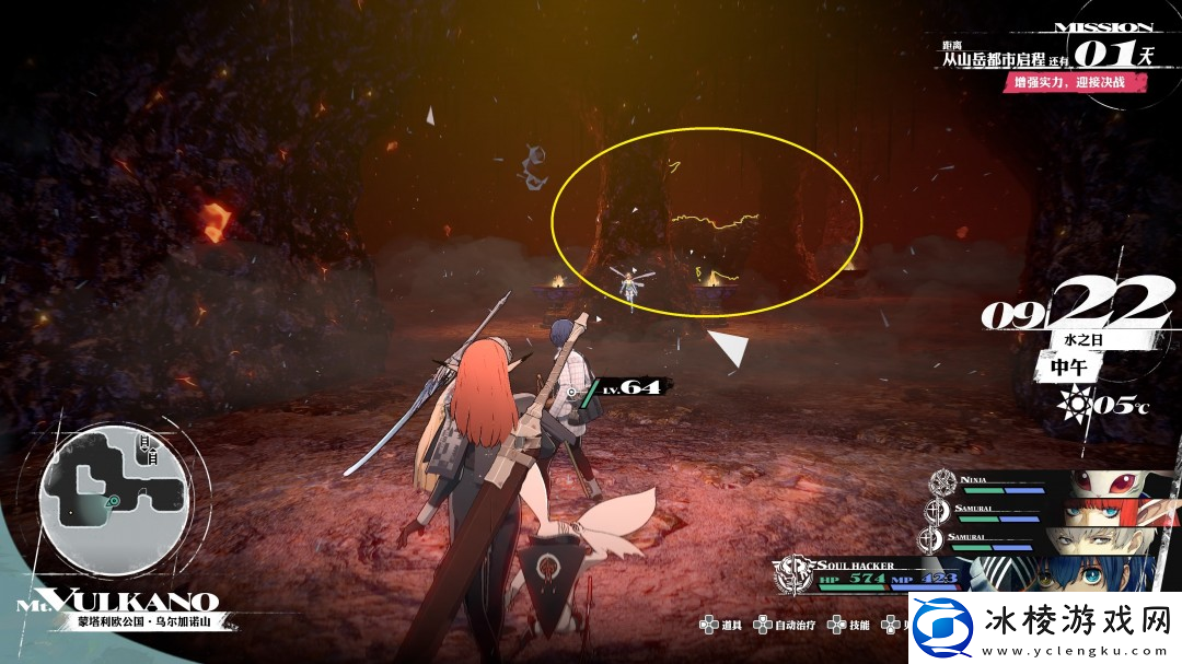 暗喻幻想奇美拉成就怎么做