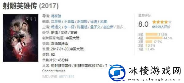 射雕江湖路远帮派退出指南全解析