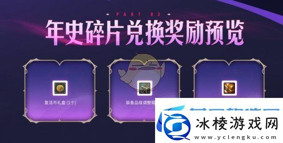 DNF希洛克的幻化领域活动怎么玩希洛克的幻化领域活动玩法