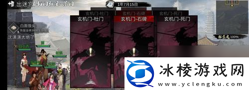 我的侠客成就点怎么分配