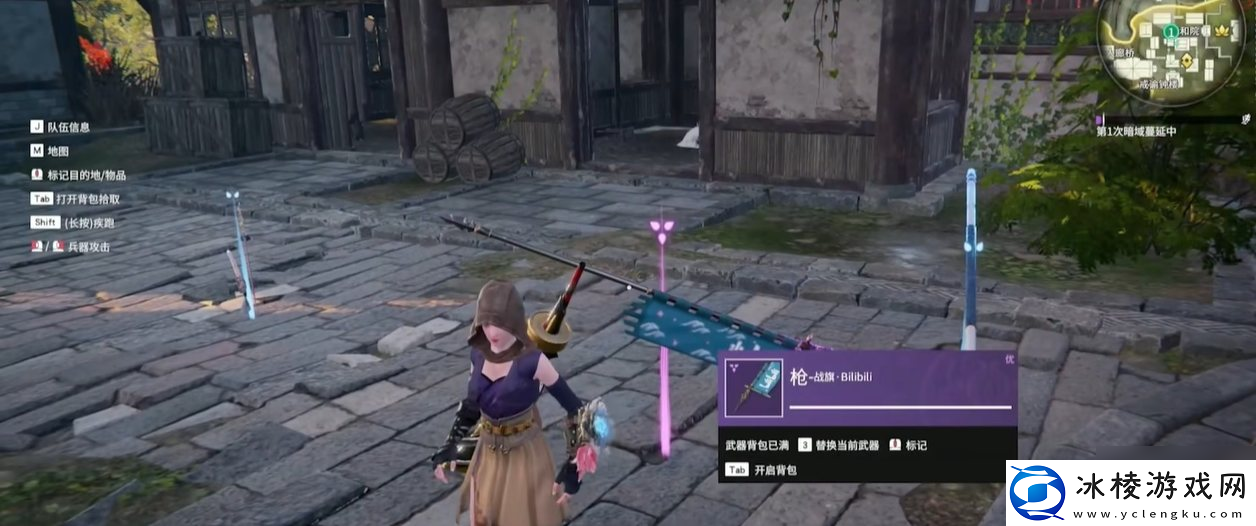 永劫无间怎么快速换背包里的武器