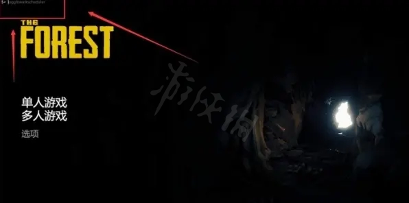 森林作弊码大全theforest全控制台指令分享