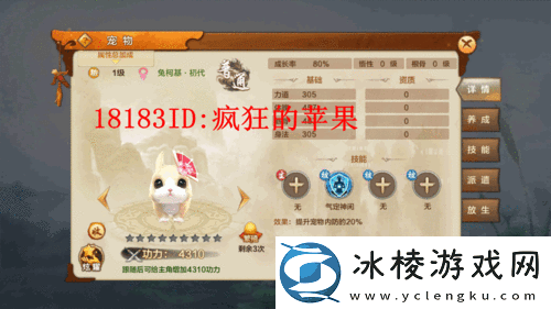 射雕江湖路远帮派退出指南全解析