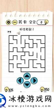 你有问题游戏第22关通关秘籍暴露学员关卡全面攻略与详解
