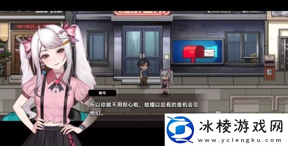 中国式相亲妮可的主线剧情介绍