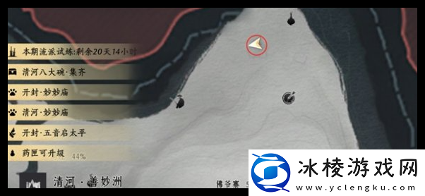 燕云十六声掌中宝全收集攻略