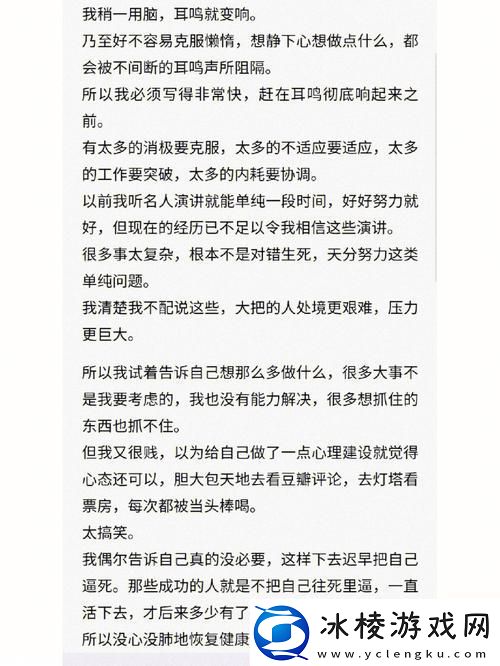 小丹的被躁日记：一段日常生活的真实记录友：生活中的小确幸