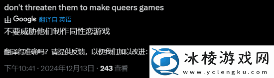 剑星开发商Shift