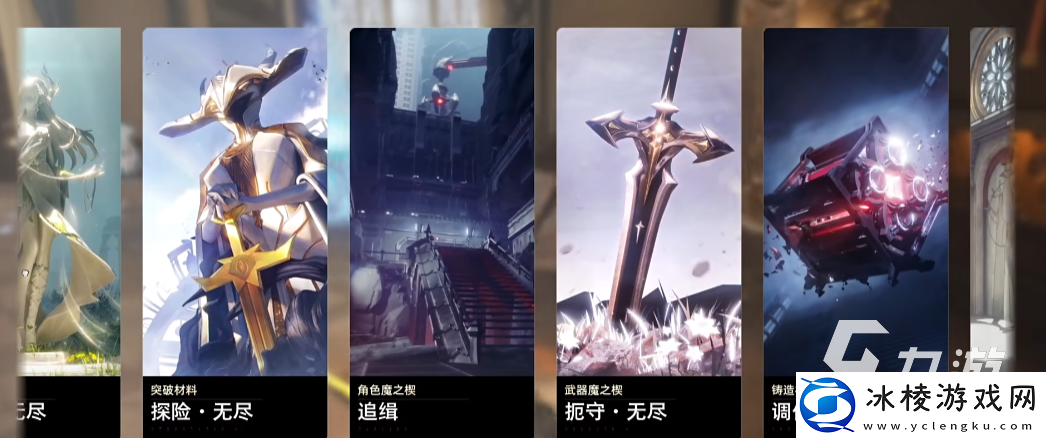 二重螺旋手游下载地址-二重螺旋手游下载链接分享