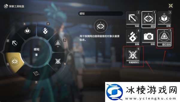 鸣潮寻宝罗盘怎么使用