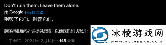 剑星开发商Shift