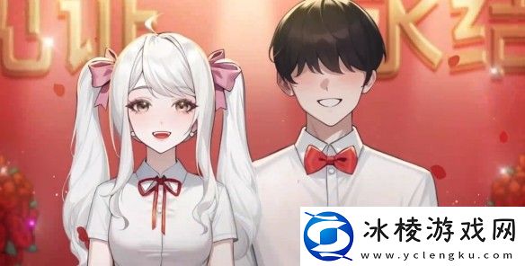 中国式相亲妮可的主线剧情介绍