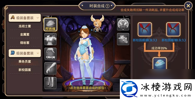 龙之谷手游适合都有什么适合单刷的职业