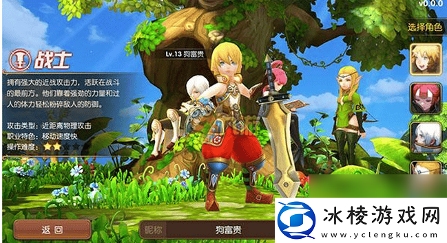 龙之谷手游适合都有什么适合单刷的职业