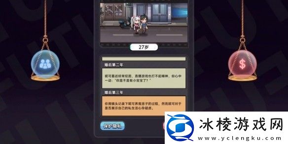 中国式相亲妮可的主线剧情介绍