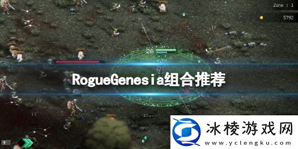 罗格救世传说玩法技巧有哪些-组合推荐