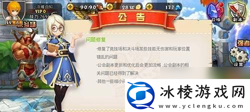 魂武者手游猎刃技能详解